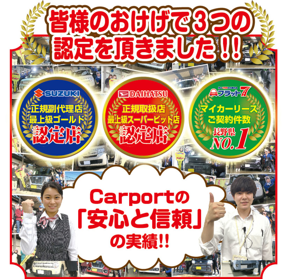 REOフォロー割実施中！！ モバレコAirのおうち割 光セットを解説